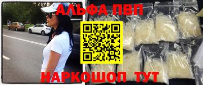 гидропоника Сланцы