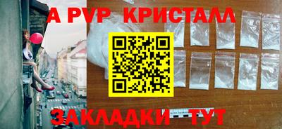 марихуана Славянск-на-Кубани