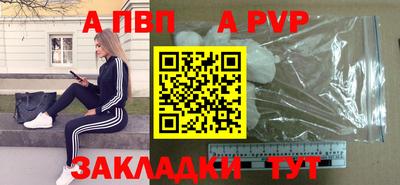 гидропоника Сланцы