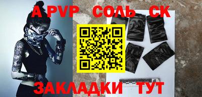 гидропоника Сланцы