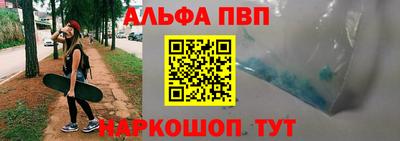 гидропоника Сланцы