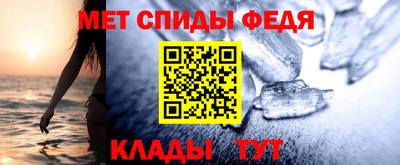 мескалин Славгород
