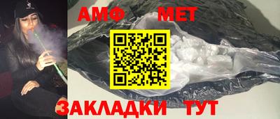 гидропоника Сланцы