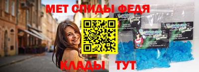 марихуана Славянск-на-Кубани