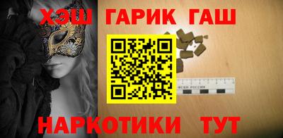 мескалин Славгород