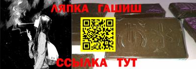 мескалин Славгород