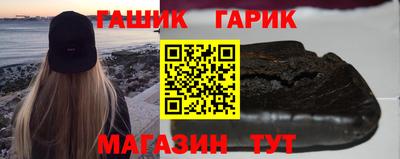 гидропоника Сланцы