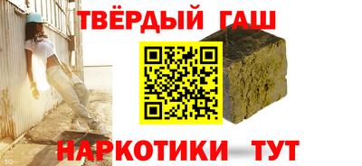 мескалин Славгород
