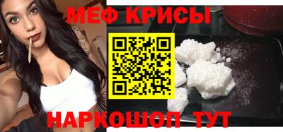 мескалин Славгород