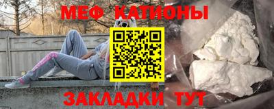 марихуана Славянск-на-Кубани