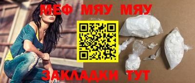 мескалин Славгород