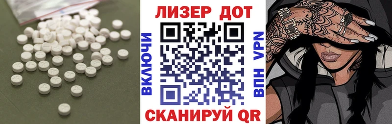 Лсд 25 экстази ecstasy  Урус-Мартан 