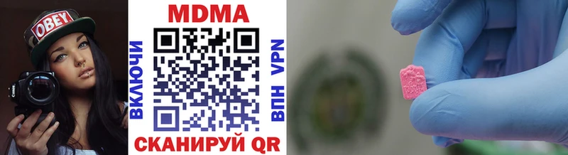 MDMA VHQ  Урус-Мартан 