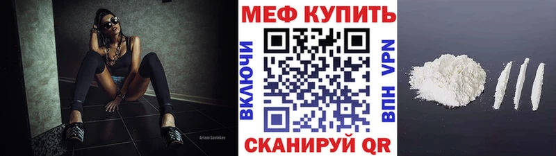 МЕФ VHQ  Урус-Мартан 
