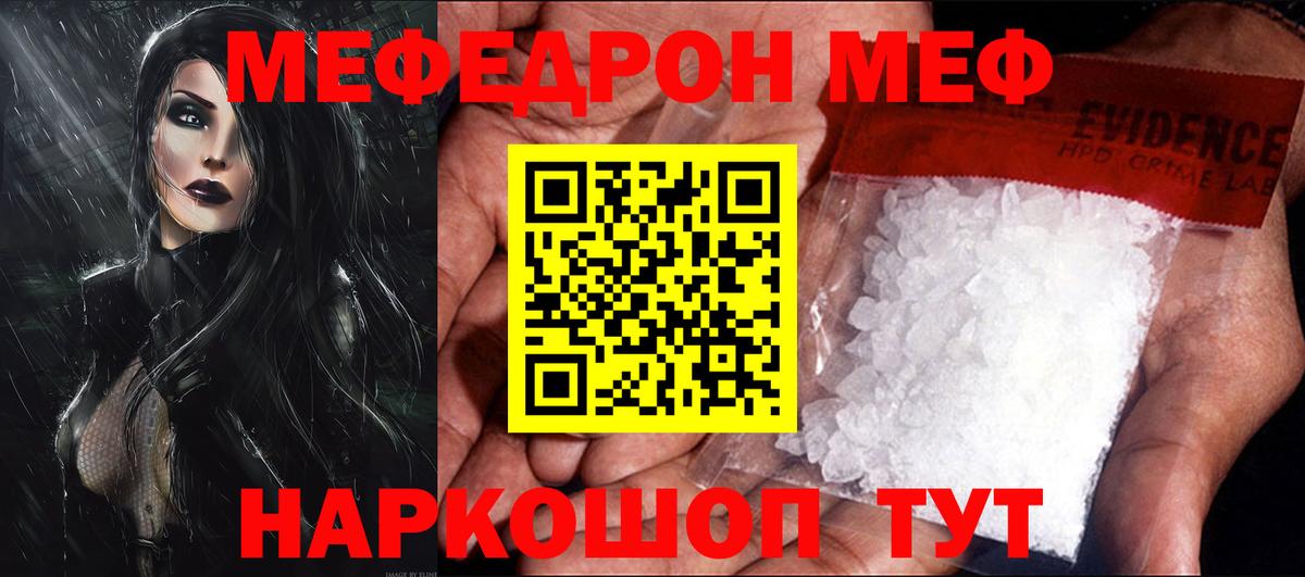 Cocaine  Лсд 25  Меф МЯУ МЯУ кристаллы  Вход с VPN  Урус-Мартан  ГАШИШ  Альфа ПВП СК   Конопля  МДМА 