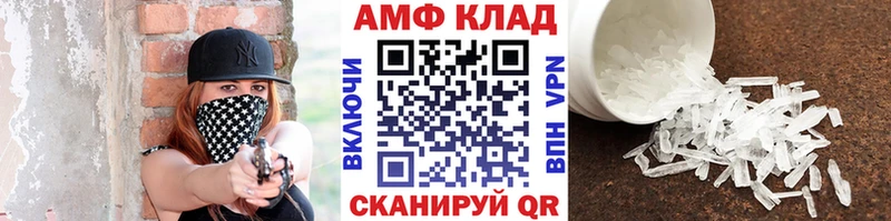 Первитин пудра  наркошоп  Урус-Мартан 