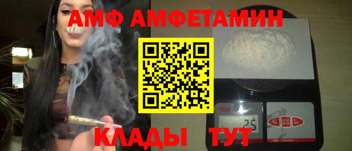 Первитин кристалл Урус-Мартан