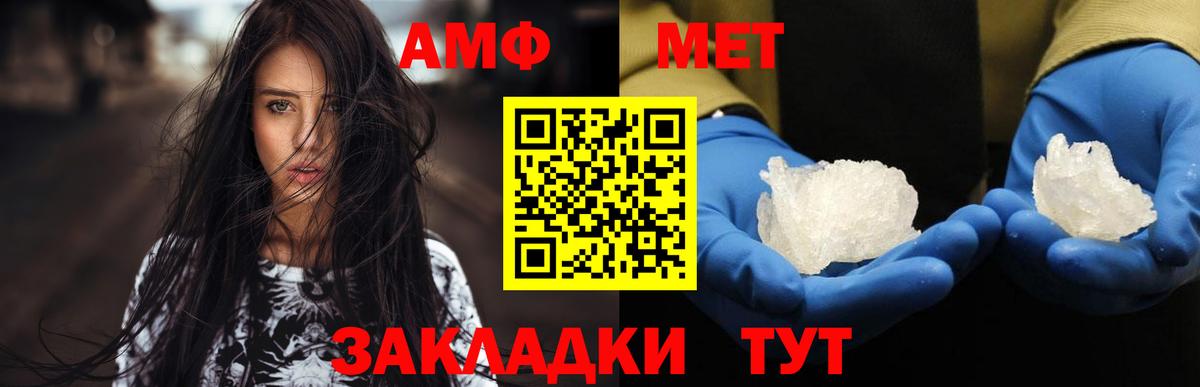 Урус-Мартан  МЕТАМФЕТАМИН витя  Вход с VPN 