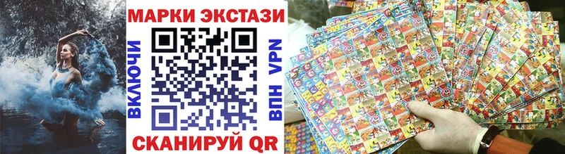 blacksprut вход  Урус-Мартан  Марки N-bome 1,5мг  купить закладку 