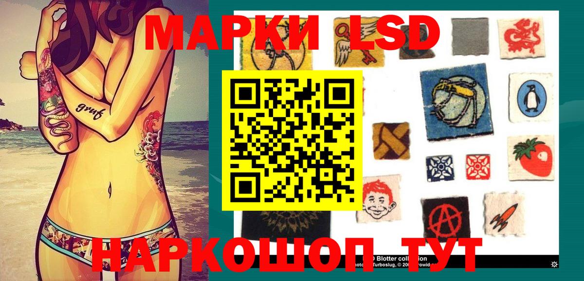 Урус-Мартан  купить   Вход с VPN  Марки 25I-NBOMe 1,8мг  Марки NBOMe 