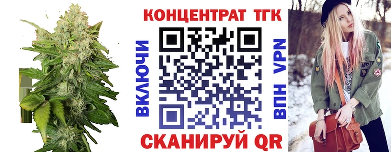 ТГК гашишное масло  Урус-Мартан 
