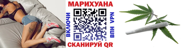 Бошки марихуана семена  даркнет сайт  Урус-Мартан 