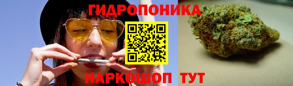 Канабис индика Урус-Мартан